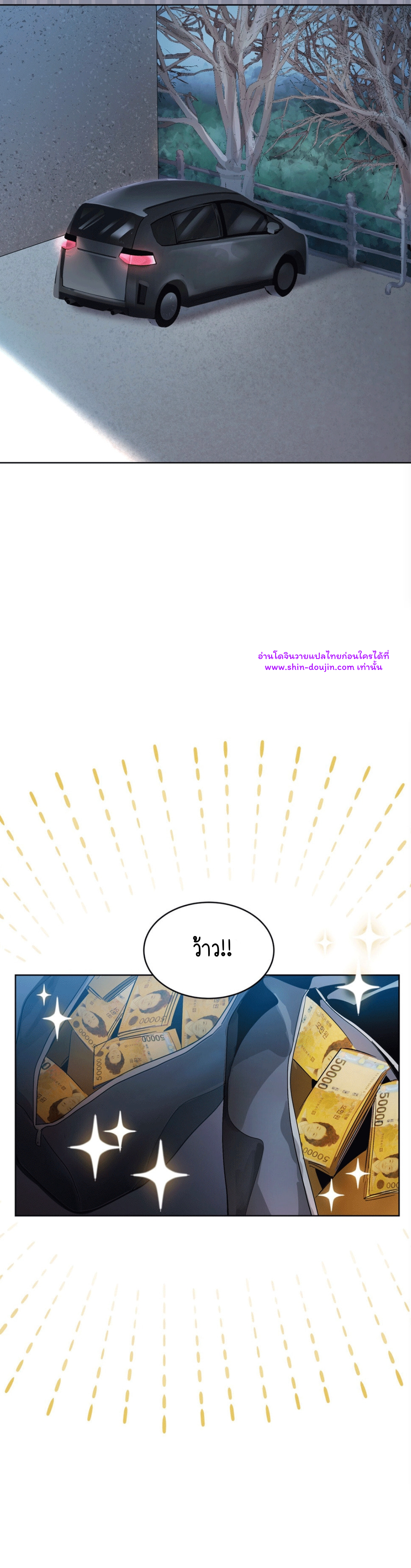 Feel Betrayal EP 0